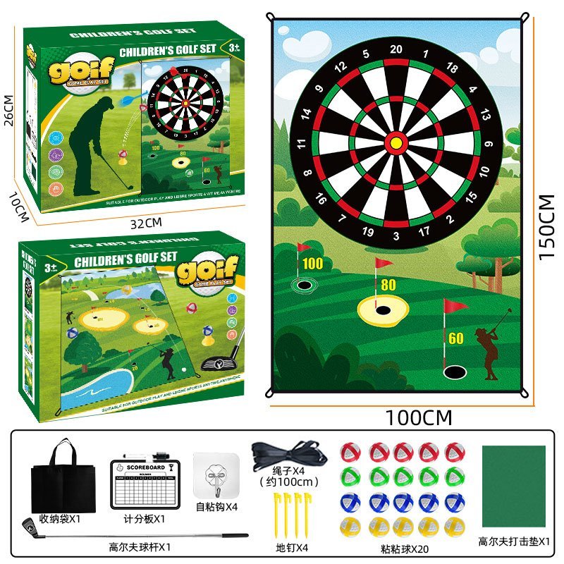 Children's Golf Dart Sticky Ball Mat Target Set with 1 Club (150*100CM) - Indoor & Outdoor Sports Toy, Pretend Play Ball Toy, Fitness & Competitive Toy