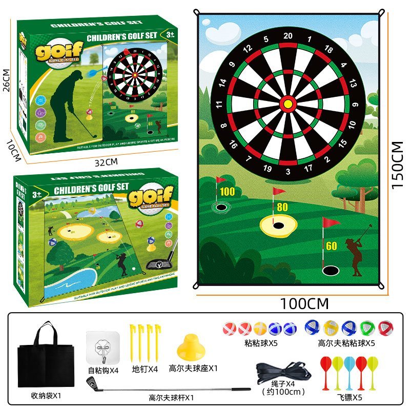 150×100CM Kids Sticky Ball Golf Dart Game Mat Indoor Outdoor Play Toy