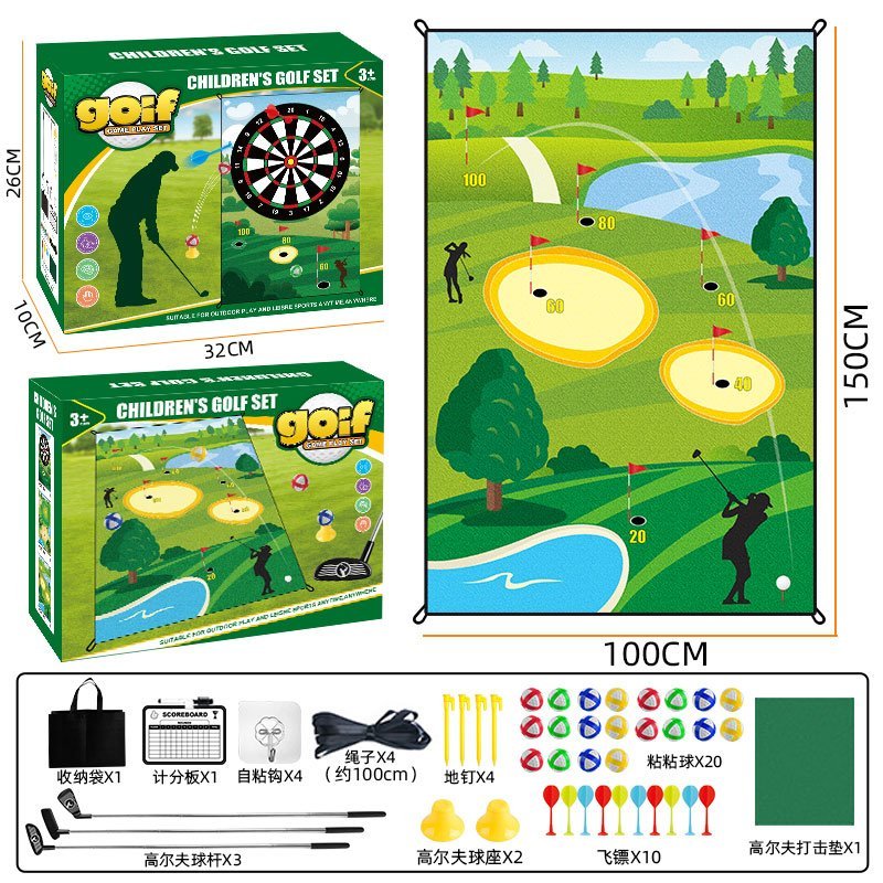150*100CM Kids Golf Dart Sticky Ball Mat Set