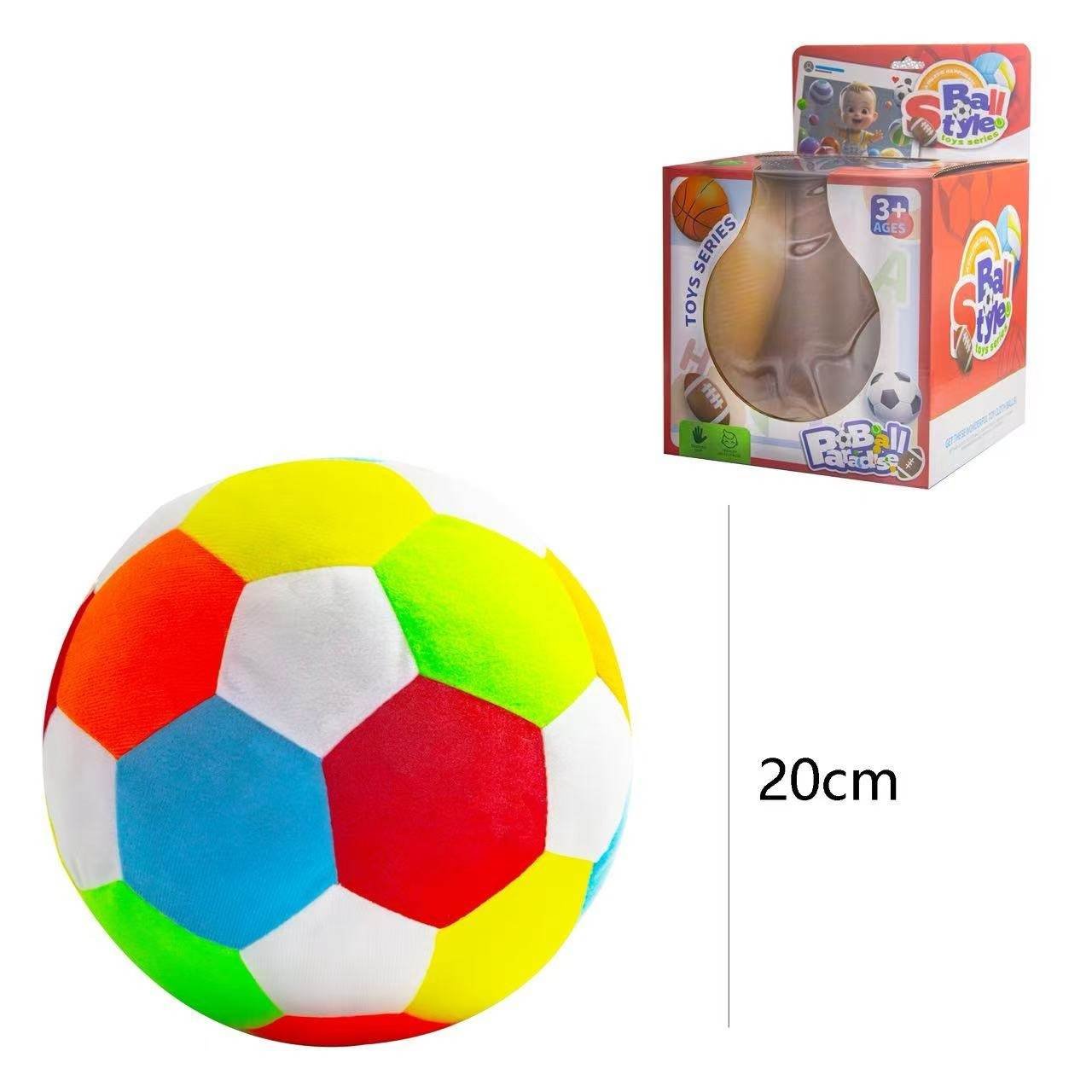 8" Multi-color Football Soft Play Ball Toy for Children Training & Game